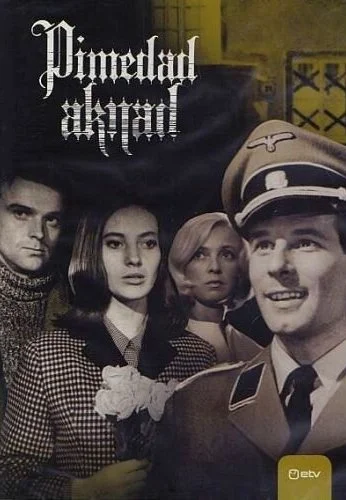 Темные окна (1968)